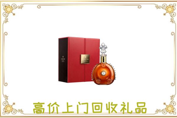 西盟县附近回收人头马