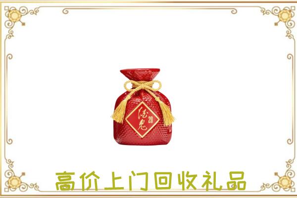西盟县附近回收酒鬼酒
